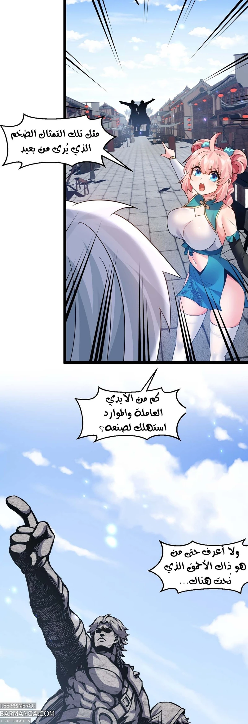 Chapter Image 22